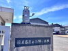 「手作りぼんべぇがお出迎え🎵 門柱にマスコットを設置しました」