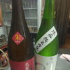 夏の料理と楽しむ限定日本酒、入荷しました