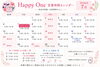 ♡お気軽にご連絡ください♡「2026年7月の営業カレンダーとご予約についてのお知らせ」