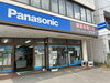 「長野県電機商業組合 茅野支部の店舗をご紹介をします。 「グリーンポートササヤ」」
