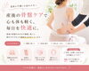 「産後の骨盤ケアで心も体も軽く｜お子様連れ大歓迎」