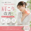 女性の肩こり改善致します❗️
