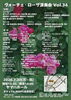 山田耕筰のこの道と、ドニゼッティのオペラ「ラ・ファヴォリータ」より、おお私のフェルナンドを歌います「もうすぐ本番です！」