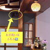 お手洗いの場所とサイン表示についてのお知らせ