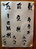 「鰹タタキ・飛魚刺し・馬しま腸刺し」
