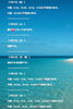 「🏝️ヤシの木接骨院の直近の空き枠🏝️」