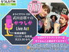 今週のアクトパートナーはすぐるん！「7/17(金)メッセージ＆リクエスト受付中】かつしかFM13時～90分生放送『武田恵瑠々のかつしかLive Act』♪23時半～再放送📻️葛飾を楽しむエンターテイメント番組💛アクトパートナーはすぐるんこと細谷すぐるです！」