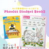 キッズ英語 ベビー英語 一之江 英語教室　【Phonics Student Book2】 (水)小4クラス