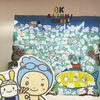みんなで作ろうOKの海🐙🐠🐡🦈🦀🐬🐳🦑