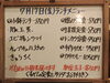 「7/17(金)の小鉢ランチ」