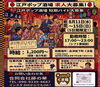 「江戸POP酒場・短期バイトスタッフ大募集！」