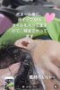 オイル入りの贅沢スパも可能♪「ボヌール仕上げで白髪もつやつや✨弱酸性ヘアエステでキラキラ髪に」