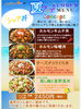 「🌻夏フェア開催のお知らせ🌻【安くて美味い！上諏訪の居酒屋】face one」
