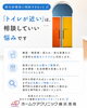 「総合診療医に相談できる、「トイレが近い」などのお悩み」