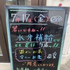 初めての方でも安心のお店です(^^♪