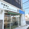 夏の住み替え相談：よくあるお悩みと資金計画・進め方のポイント