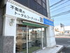 不動産のプロがトータルサポート「夏の住み替え相談：よくあるお悩みと資金計画・進め方のポイント」