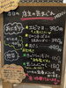 「7月17日（金曜）本日も元気にオープンです✨️🍙【福島と青森の美味しい食材を使ったおにぎり屋にこまる】」