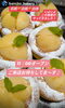 白桃ブリオッシュ「白桃ブリオッシュ　岡山市北区パン屋　Bancho　Bakery」