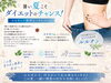 「【枚方市駅徒歩2分】本格デトックス痩身×進化系よもぎ蒸し×小顔専門サロン】YOSAPARK NIKKE 枚方店 」