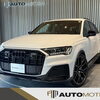 アウディQ7入庫いたしました✨存在感たっぷりのホワイトボディSUV🚙🤍