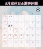 「🌻【夏季休暇のお知らせ】お盆前後はご予約が混み合います🌿梅田から2駅のシェービングサロン♪」