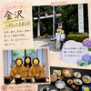 耳ツボで人生最後のダイエット