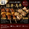 炭火焼きの豚串・鳥串が新登場！