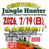 7/19（日）はジャングルハンター名古屋に出店します