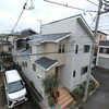 作新建装の施工事例　外壁・屋根塗装　バルコニーウレタン防水工事