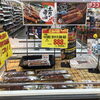 うなぎ蒲焼が本日のおすすめ！お昼にも晩ごはんにもどうぞ♪