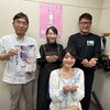 ボイス・キュー「第588回 おつまみちょ～だい２」マルチタレントの澪奈さん出演！