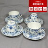 【ティーカップセット】お買取いたしました‼️