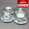 【ティーカップセット】お買取いたしました‼️