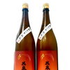 ～商品入荷のご案内～【福島区・日本酒セラー HARETOKE】