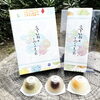 【夏季限定】葛よせ詰め合わせを入荷しました🎐