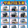 【2026.7】軽自動車専門店HaPiT-今週の目玉車🏄‍♂️✨