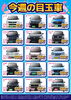目玉車「【2026.7】軽自動車専門店HaPiT-今週の目玉車🏄‍♂️✨」