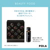 飲む　B.A