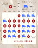 7月は休業日とイベントにご注意「8月の営業、かなり変則的になります（ご来店前にご確認ください）」