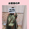 市川市南行徳黄土よもぎ蒸し～香の木～「続ける事で さらさら汗 気持ちいい！」よもぎ蒸しでいい汗習慣