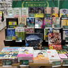 2026年上半期ランキングコーナー展開中📚