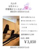 バランス整え美姿勢へ「猫背・反り腰・姿勢のお悩みに 骨盤矯正お試し3,850円（税込）」