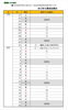 「7/21〜8/20 黒田プロ出勤日のご案内⛳️」