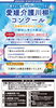 「【作品募集】愛媛介護川柳コンクール開催中＜7/1～8/31＞」