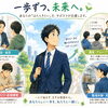 🌈“働きたい”をカタチにした利用者様の生の声をいただきました✨
