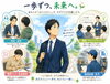 「🌈“働きたい”をカタチにした利用者様の生の声をいただきました✨」