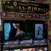 TWICEコラボ♪カラコン1MONTH新登場＆トレカプレゼント企画！
