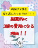 「【雨漏り修繕】安く直したはずが、結果的に高くなってしまう理由【宮崎市／外壁塗装／屋根防水／防水工事／台風災害／雨漏り修理】」