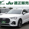 アウディQ3スポーツバック入庫｜デジタル装備と実用性を両立した1台
